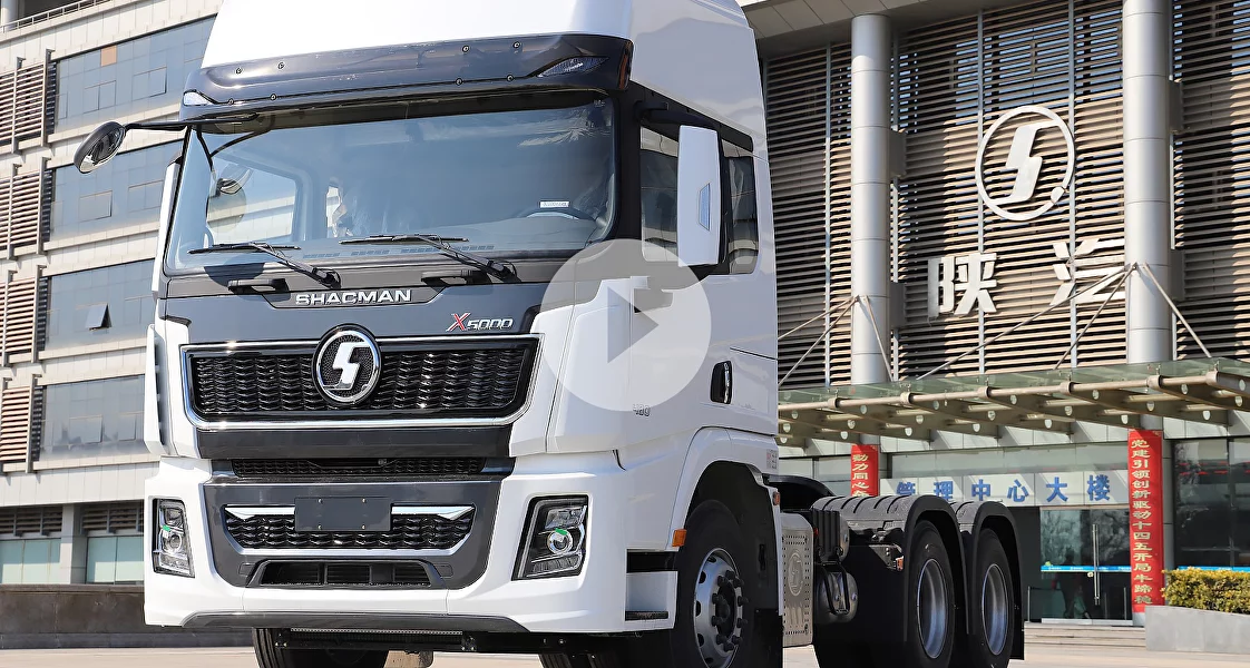 О нашей компании 11 Shacman X5000