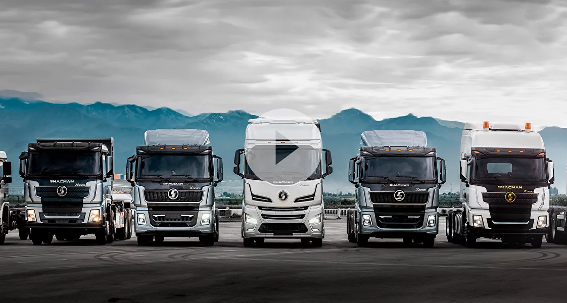 О нашей компании 8 Shacman за 3 минуты