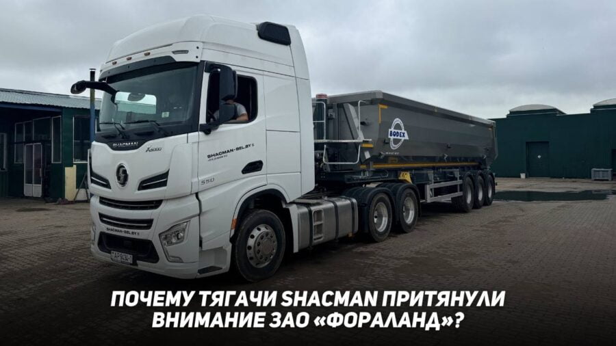 Грузовики Shacman в рассрочку 0% | Продажа китайской грузовой техники ...